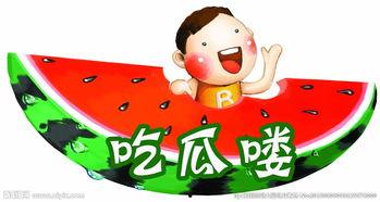 娱乐吃瓜主题背景图片