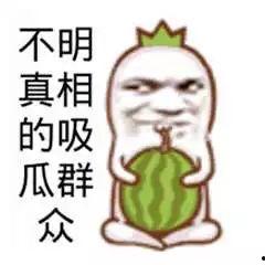 娱乐吃瓜头图,揭秘吃瓜头图背后的精彩故事