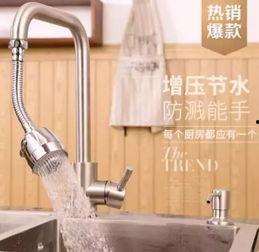 娱乐吃瓜君水龙头飞天,揭秘水龙头飞天的神奇事件  第2张