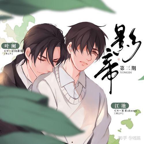 吃瓜系统小说娱乐圈动漫  第3张