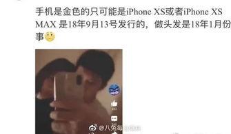 娱乐吃瓜李小露,娱乐圈的“瓜王”传奇  第3张