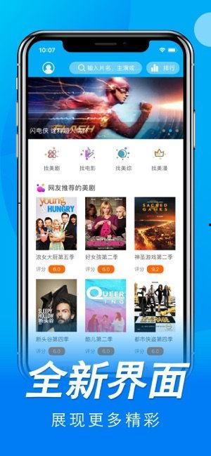 吃瓜娱乐小小堂下载苹果版  第2张