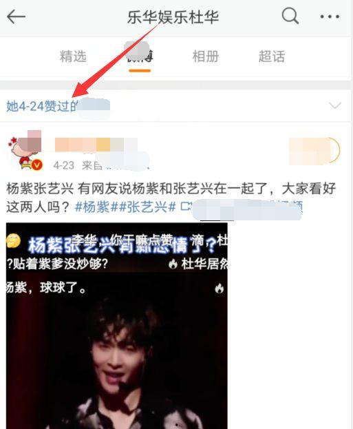 直播吃娱乐瓜是真的吗,揭秘网络直播的真实面貌  第3张